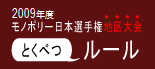 �k�C���n���� �J�×v��