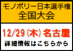 ���m�|���[���{�I�茠 �S��������